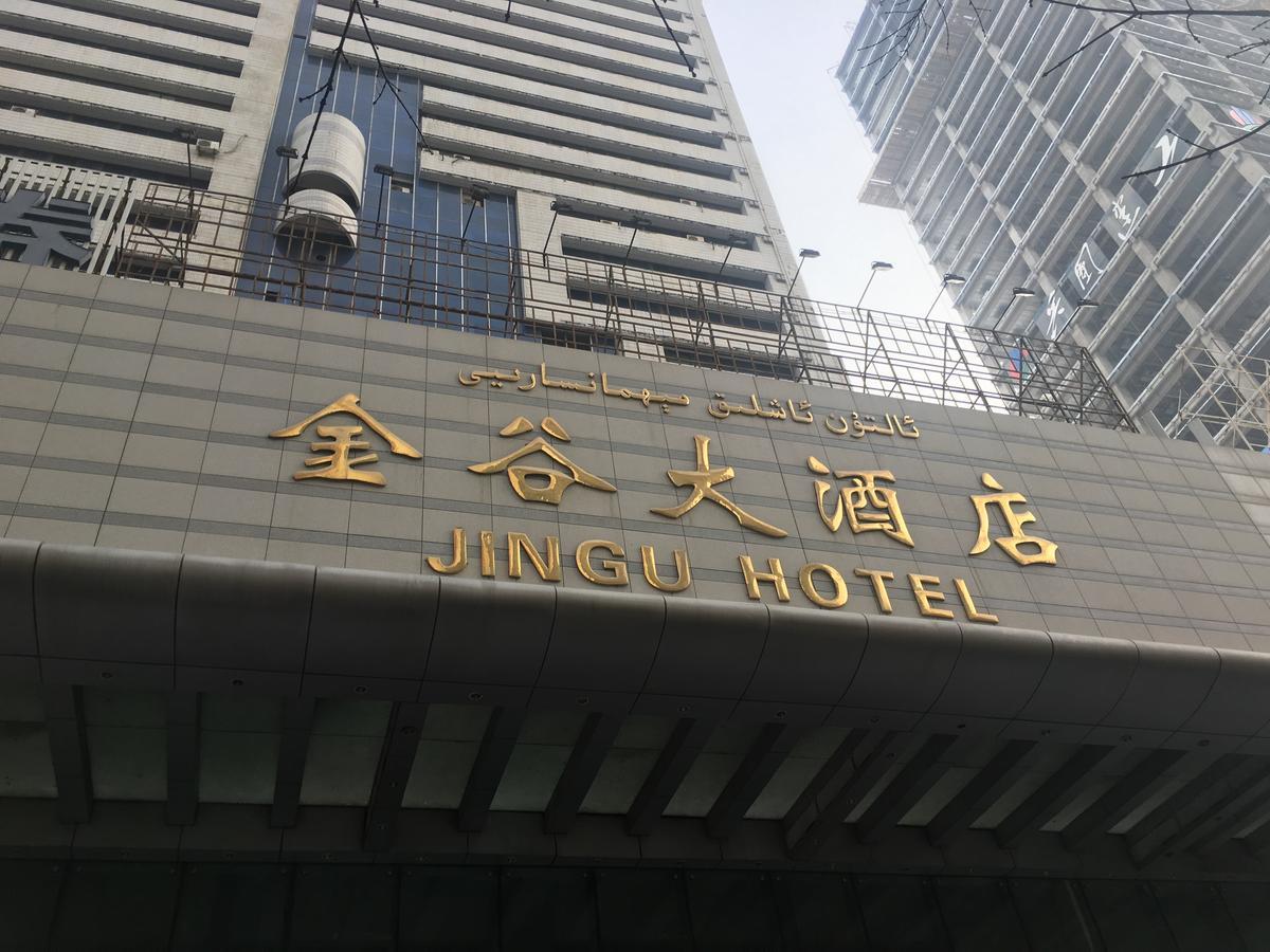 Urumqi Jingu Hotel Eksteriør bilde